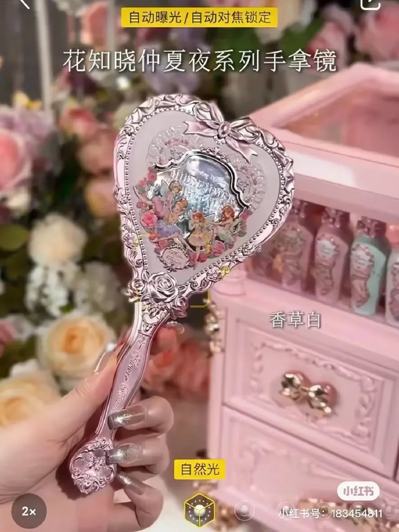 Flower Knows Vanity Mirror Violet Strawberry Rococo Hand Mirror Makeup Mirrors Portable Mirror with Handle
