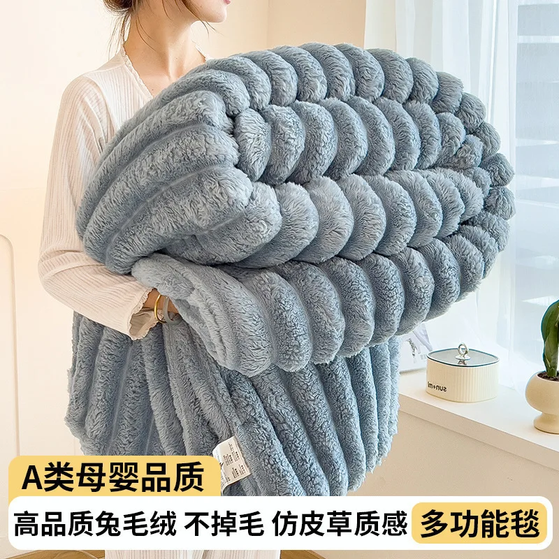 Ultra Soft Faux Rabbit Fur Throw Blanket Warm Plush Striped Blankets Conditioning Quilt Fluffy Throws for Couch Chair Sofa