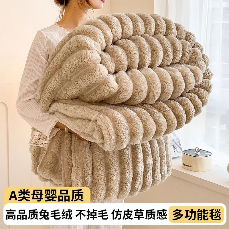 Ultra Soft Faux Rabbit Fur Throw Blanket Warm Plush Striped Blankets Conditioning Quilt Fluffy Throws for Couch Chair Sofa