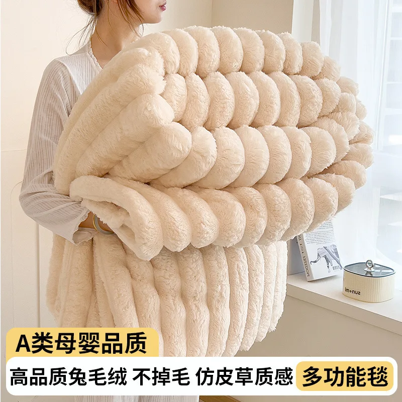 Ultra Soft Faux Rabbit Fur Throw Blanket Warm Plush Striped Blankets Conditioning Quilt Fluffy Throws for Couch Chair Sofa